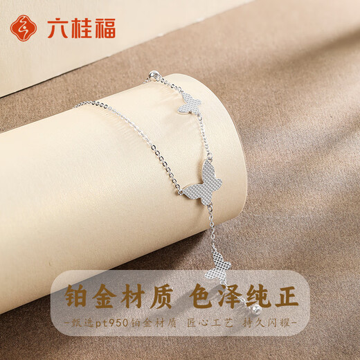 LIU GUI FU JEWELRY platinum butterfly necklace for girls 2025 new platinum fairy butterfly set chain birthday gift for girlfriend and wife 4.85g platinum butterfly set chain