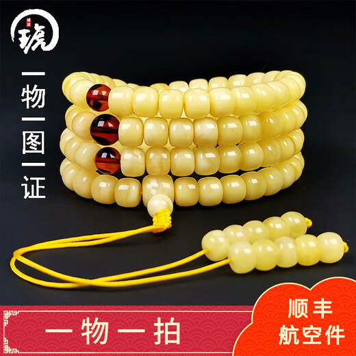Hupai One thing, one picture, one certificate, natural beeswax bracelet, 108 pieces, Buddha beads, rosary necklace, old barrel bead bracelet, bracelet, 26.78g, 7*5.6mm