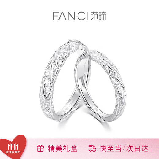 Fanci (Fanci) Lava Love Couple Rings for Women One Ring Live Pure Pure Silver 999 Birthday Confession Gift for Boyfriend and Girlfriend Lava Love Couple Rings (Pure Silver) - Next Day Delivery