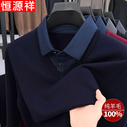 Hengyuanxiang wool sweater men's 100% pure wool fake two-piece sweater middle-aged and elderly dad's winter thickened knitted bottoming shirt