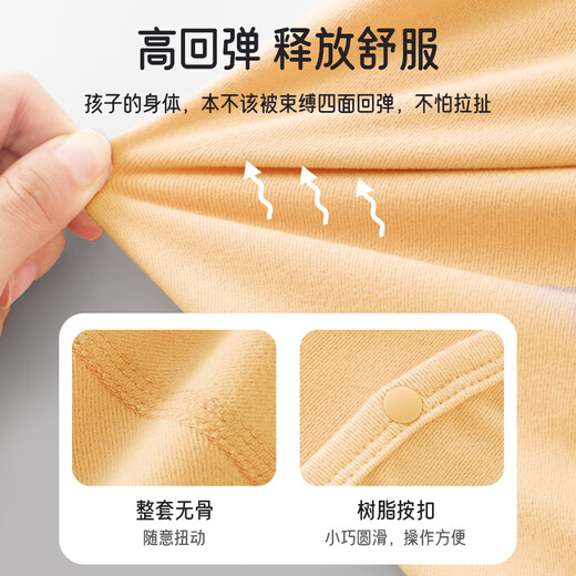 Aibaoxi baby bag, autumn and winter German velvet pajamas, triangle robe, newborn bottoming jumpsuit, yellow T251 66cm