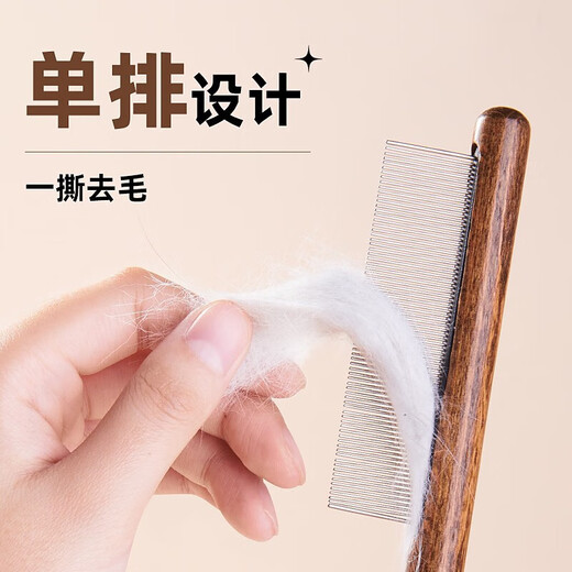 Hualeji pet comb, dense tooth comb, row comb, solid wood comb for cats and dogs to remove floating hair, pet cleaning and beauty special flea comb, universal for dogs and cats, knotting and removing floating hair, 3 pack