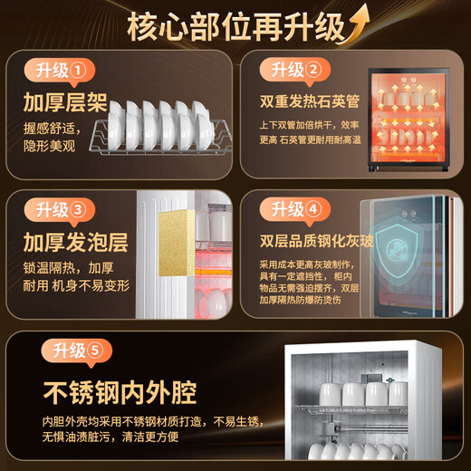 Vanward International Two-Star Household Vertical Small Desktop Disinfection Cabinet Tableware Teacup High Temperature Storage Kitchen Disinfection Cupboard National Subsidy ZTP50-L400A