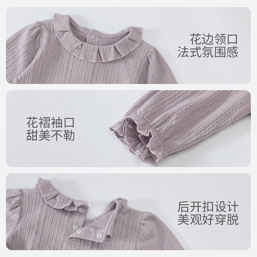 Bali piggy baby girl T-shirt autumn long-sleeved clothes children's autumn clothing sweet and cute lace doll shirt spring and autumn girls' tops Orchid Purple 90