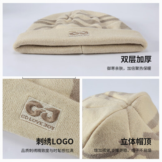 GOLOVEJOY Gaolejie hat women's woolen hat autumn and winter outdoor hiking knitted hat men's warm skiing cold hat mountaineering gray