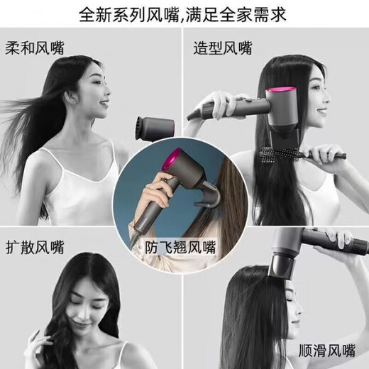 Xu Lin National 3C certification丨4.5 billion negative ion hair care German leafless high-speed hair dryer household silent high-power non-damaging constant temperature hair dryer quick-drying Huaqiangbei Rose Red-Five Air Nozzles丨4.5 billion hydrating negative ion constant temperature hair care 2025 new style丨Top version 1 1 version 1.8 meter long gift box