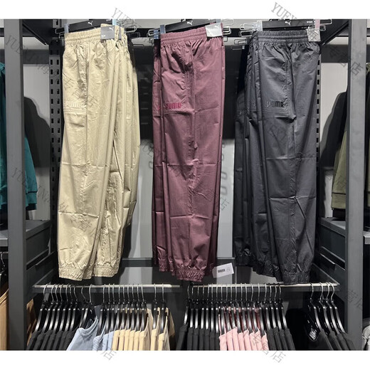 Puma (PUMA) sports and leisure workwear leggings loose leggings men's cuffed trousers 539533 official flagship authentic 846407-01 black S