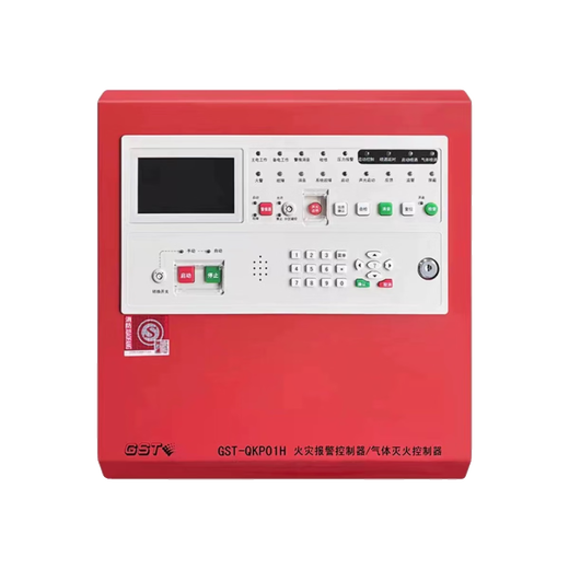 Gulf gas fire extinguishing host GST-QKP01H/02H/04H gas fire extinguishing controller new gas extinguishing host GST-QKP01H