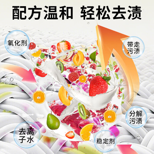 Kobayashi Yasuo fruit stain cleaner juice remover 100ml beverage fruit stain red wine stain clothes cleaning and stain removal artifact