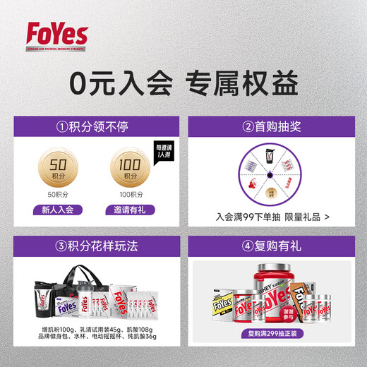 FoYes fast-growing whey protein powder for muscle building and fitness, high protein containing separated men's and women's sports shaping 5 pounds of milk flavor