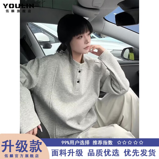 Yiqun deconstructed and spliced Henry collar sweatshirt for men in autumn American cleanfit trendy brand long-sleeved T-shirt retro bottoming shirt for men white gray XL recommended 120-140Jin Jin equals 0.5 kg