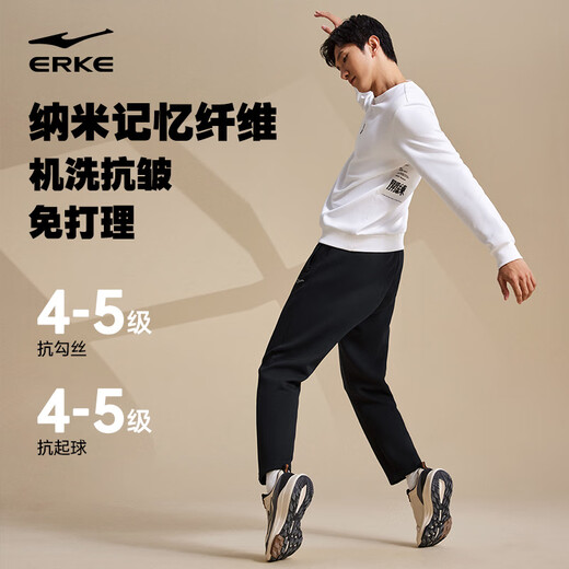 Hongxing Erke sports pants autumn new men's pants straight knitted trousers solid color simple outdoor casual nine-point pants for men