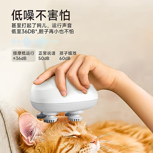Cat massage head artifact, cat head massager, pet-specific electric automatic cat massager, cat toy, waterproof and low-noise model, cat massager