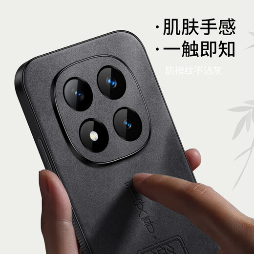 Shangsu applicable Redmi note15Pro mobile phone case Xiaomi note15Pro protective cover lens all-inclusive Chinese style anti-fall creative national trend sheepskin shell national style Xiangyun