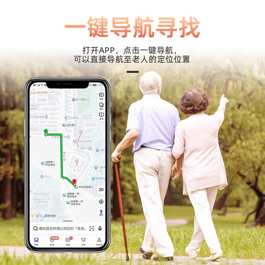 Chengyang elderly anti-lost positioning artifact GPS positioning tracker rechargeable Alzheimer's children's pet bicycle vehicle single locator