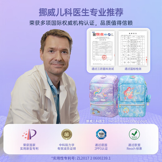 
Gmt for kids schoolbag primary school students and children large capacity gifts ultra-light protection of spine and reduce burdens in grades 1-4 men and women unicorn Light