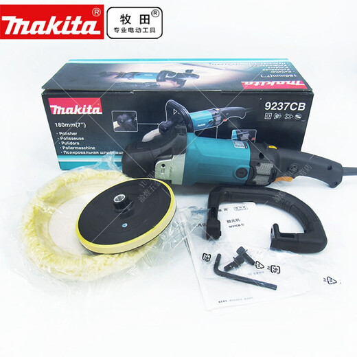 Makita Speed ​​régulation Car Polissing Machine de cire Machine de scellage Beauté Maintenance Multifonctionnel MARBLE POLISSION 9227 / 9237CB 9237CB (nouveau modèle)