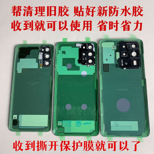 Samsung (SAMSUNG) is suitable for Samsung s20ultra original disassembly back cover s20+ battery cover s20 mobile phone back shell glass shell s20 gray original disassembly 99 new