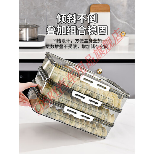CLCEY dumpling box, specially sealed for household food freezing, fresh-keeping dumplings, wontons, quick-frozen kitchen refrigerator storage artifact, transparent, one cover and one layer, holds about 40-50 dumplings
