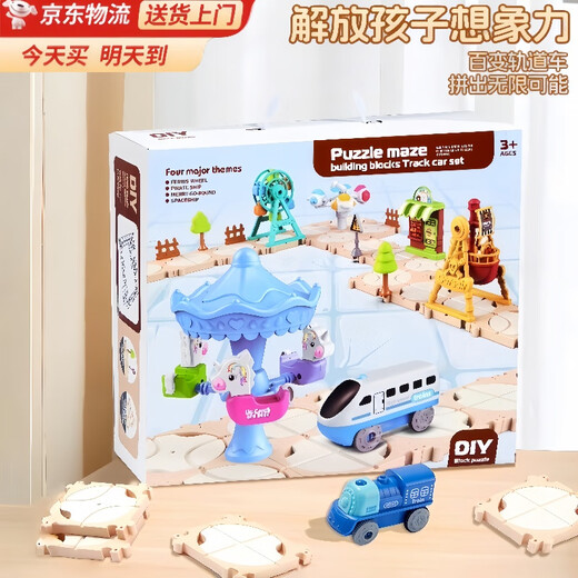 DADDY GUARD Children's Electric Rail Car DIY Castle Girls 1-3-6 Years Old Puzzle Brain Maze Train Toy 4 Major Theme Models 125 Pieces Accessories + DIY Puzzle Rail Running Car