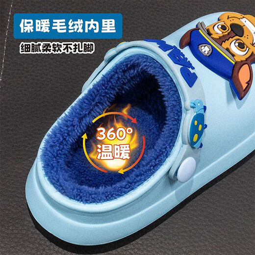 PAW PATROL PAW PATROL children's cotton slippers baby non-slip warm plus velvet winter indoor waterproof men's cute cotton shoes sky blue Archie 4476 17 inner length 17.0cm 170 size suitable for feet 16cm