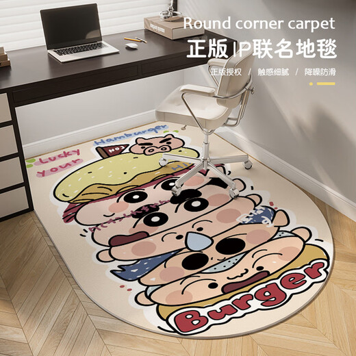 Fantasy Card Cartoon Computer Chair Floor Mat Study Table Pulley Seat Swivel Chair Bedroom Foot Mat Dressing Table Floor Hamburg Cat Large Round Corner 120x150cm Soft and Comfortable Deformation