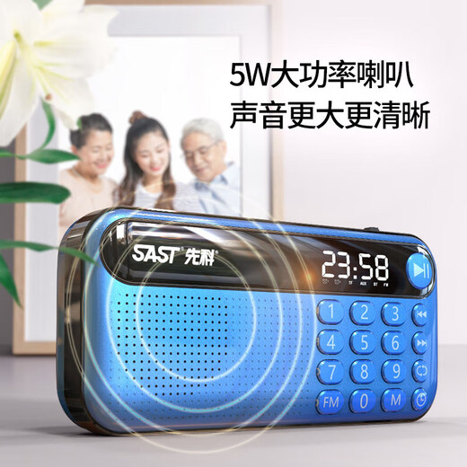 SAST N28 radio for the elderly V30 portable mini player charging V13 card broadcast V60 Walkman music listening semiconductor opera singing machine V60 rose gold dual battery