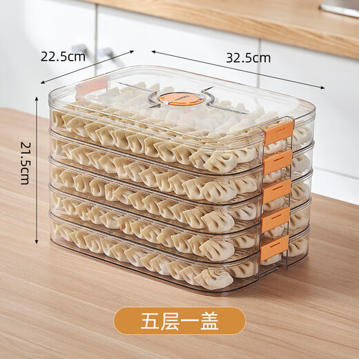 Wild pigeon German frozen special dumpling box food-grade crisper dumpling wonton tray quick-frozen food household ice five layers and one cover can hold about 300 pieces Default