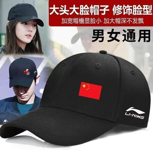 Li Ning 1990 new spring, autumn and winter sun protection and sunshade baseball caps for men and women, outdoor leisure sports, mountaineering and fishing peaked caps, trendy group purchase, Adidas LN navy blue WZM Adidas upgraded pure cotton version, buckle adjustment size 52-64cm