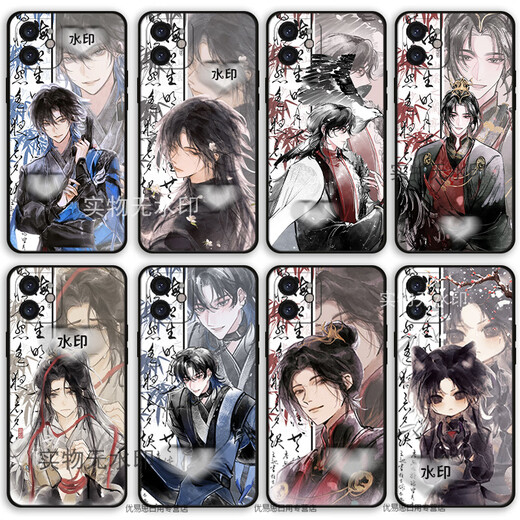 Jingyou yu Mengren Mobiltelefon Fall Yishuihan Aihei kehrt zu Hurta für Apple, Xiaomi, Vivo, Huawei Oppo Real Self Dream World X13799 Raific-Edge Black/Sendenmobilmodell an den Kundendienst zurück