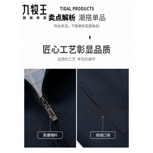 Jiumu King jacket men's stand collar autumn and winter new middle-aged high-end business casual jacket versatile dad wear dark blue L 170 90-120Jin Jin equals 0.5 kg