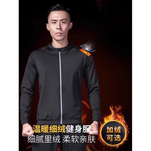 Alen Botun Winter Running Jacket Men's Velvet Warm Cycling Suit Autumn and Winter Hooded Sports Top Quick-Drying Sports Student Training Suit Magic Black Jacket Plus Velvet_Warm_Quick-drying S_(90-115Jin Jin equals 0.5kg)