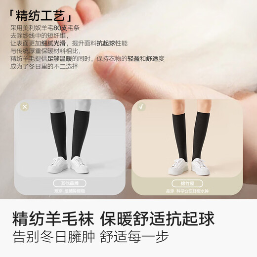 Mianzhuwu wool calf socks for women in autumn and winter, warm and thickened, non-slip, non-falling, with boots, piled stockings, combination one (milk white + black), one size fits all, 35-39 wool, warm, non-slip, non-slip, boneless seam head, free shipping insurance