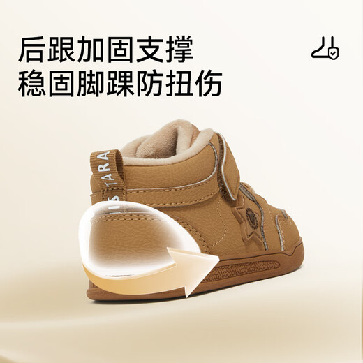 Tyranis winter children's shoes plus velvet toddler shoes for boys baby anti-slip ankle key shoes girls warm cotton shoes brown 24