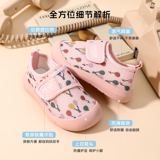 Aibi Leco Spring and Summer Kindergarten Indoor Shoes Breathable Girls' Shoes New Toddler Shoes Boys Soft Sole Anti-Slip Anti-Kick Floor Shoes F710M Pink-Second Cotton Thin Velvet Winter Plus Velvet 28 Shoe Inner Length 17.5cm/Suitable for Foot Length 17.0cm
