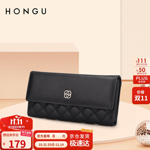 Honggu Wallet Women's Cowhide Long Wallet Tri-fold Multifunctional Diamond Clutch Birthday Gift for Girlfriend