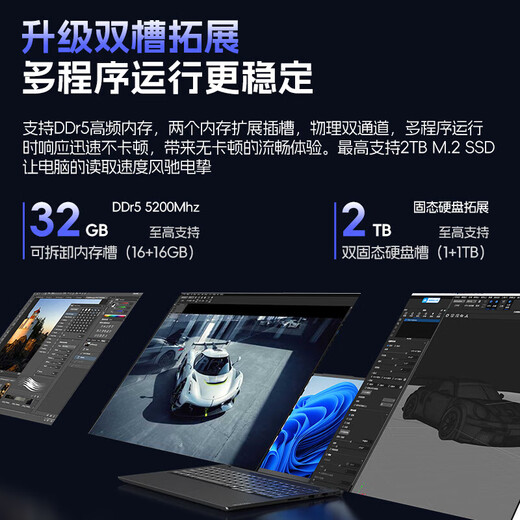 ThinkPad 联想 ThinkBook 16+ 笔记本电脑补贴20%可选昭阳 AI酷睿超轻薄商务办公学生游戏设计高性能手提本 core5-210H 32G 2T固态 升级版X5 性价比标杆丨买手力荐