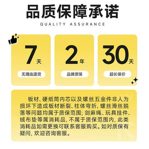 Jingdong Express Tongtianzhu Cat Climbing Frame Cat Nest and Cat Tree Integrated (Applicable Room Height 2.1-2.75 Meters) Tongtianzhu-Package Three