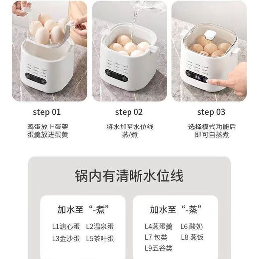 飒望德国品牌煮蛋器自动断电2025款多功能家用小型煮鸡蛋早餐神器蒸锅一体早餐机预约定时一人用全自动 双层 尊享款【9大菜单 24小时预约 防干烧保护】 【304钢碗-24H预约-店长推荐】