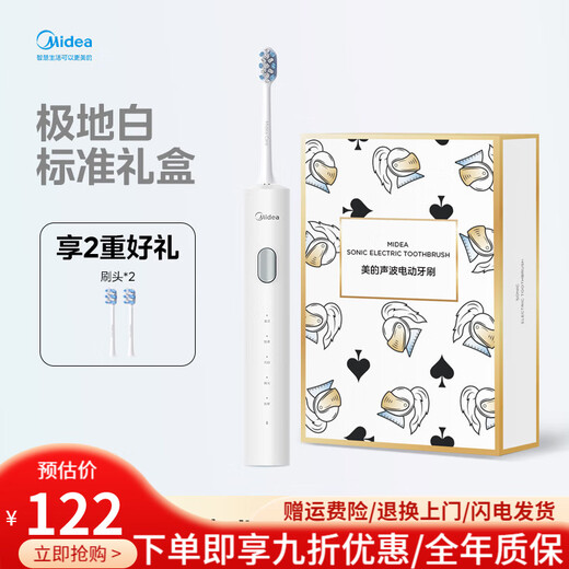 Midea Portable Dental Flosser, Home Orthodontic Special Water Flosser, Little Blue Whale Teeth Cleaner, Interdental Teeth Cleaning, Electric Toothbrush, YS7 Polar White