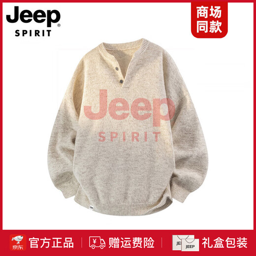 JEEP SPIRIT high-end trendy brand collar sweater loose Henry collar sweater for men couple autumn and winter 2025 new warm wool sweater apricot S Recommended weight 80-100Jin Jin equals 0.5 kg