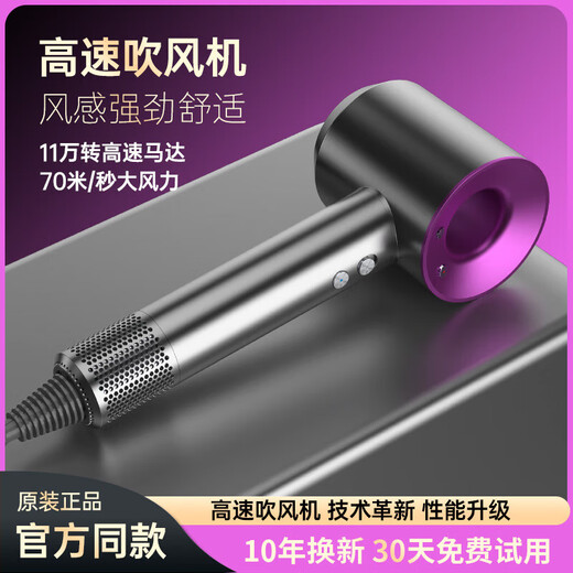 Xiaoya (XIAOYA) genuine high-speed 110,000-turn hair dryer Dyson 1 1 replacement ion quick-drying high-wind hair care home salon hair dryer bladeless high-power hair dryer Macaron 110,000-turn + 4.5 billion special-grade ions + smooth air nozzle + wall-mounted bracket official authentic typhoon-level high-speed