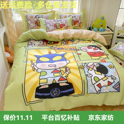 Mercury Series Pure Cotton Cartoon Children's Four-piece Set Labu Sheets and Quilt Covers Fitted Beds for Boys and Girls Bedroom Moon Xiaoxin Fitted Styles 1.5m Four-piece Set - Quilt Cover 200x230