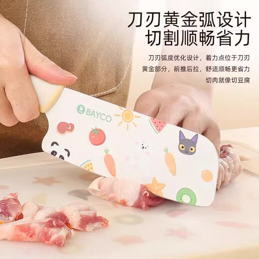 拜格宝宝辅食工具儿童砧板菜板刀具菜刀厨师刀水果刀剪刀辅食刀具套装 辅食刀具4件套+恐龙菜板