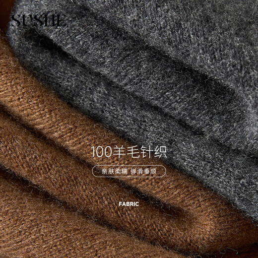 SUSHE static tailoring French elegance 100 wool U-neck suspender cardigan knitted wide-leg pants suit autumn Zhu Shili M