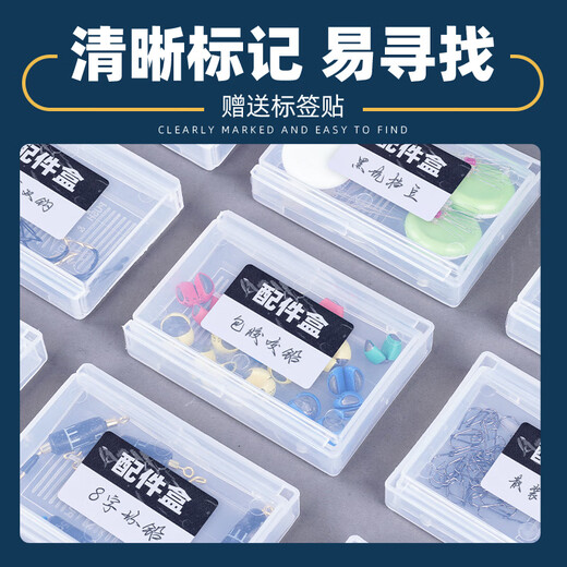 Leoezya Fishing Special Fishhook Box Fishhook Storage Box Storage Box Fishing Gear Storage Box Fishing Supplies Accessories Box Foldable 4 Pack Free Labels