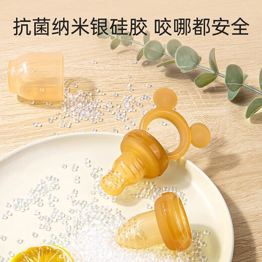 0001 German baby fruit snack bag, fruit and vegetable snack bag, fruit and vegetable snack bag for baby to eat juice, bite stick, teeth fixing device, nano bear S size 1 pack