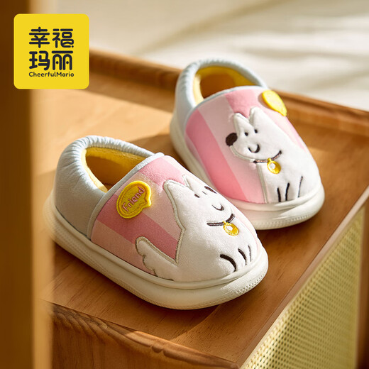 Cheerful Mario Striped Puppy Children's Cotton Slippers Bag Heel Girls Winter Baby Slippers Indoor and Outdoor Wear Warm Girls Home Shoes