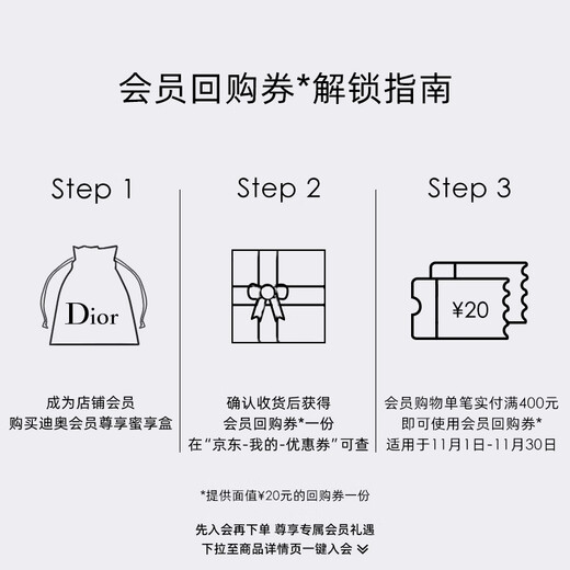 Dior Men's Fragrance Star Tasting Gift Wilderness Light Fragrance 1ml + Wilderness Men's Perfume 1ml