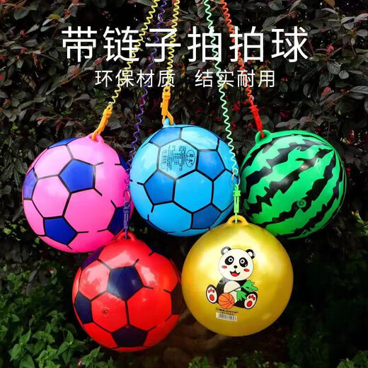 Huaiman children's slap ball, soccer ball, infant and toddler baby hand-catchable inflatable chain ball with drawstring for boys and girls, sling soccer ball + watermelon ball + free pump